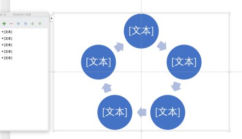 花瓣环形信息图 信息咨询服务的视觉艺术