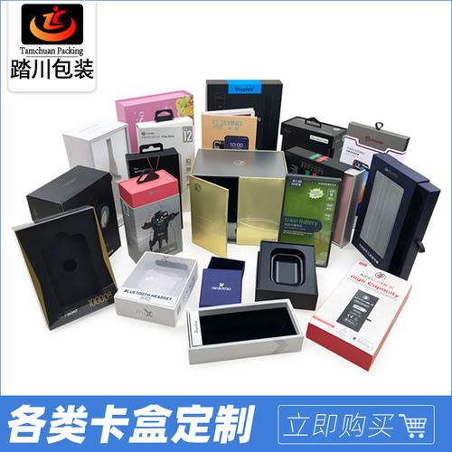 包装盒工厂如何赋能医药、保健、化妆品、珠宝等行业？全方位信息咨询服务指南